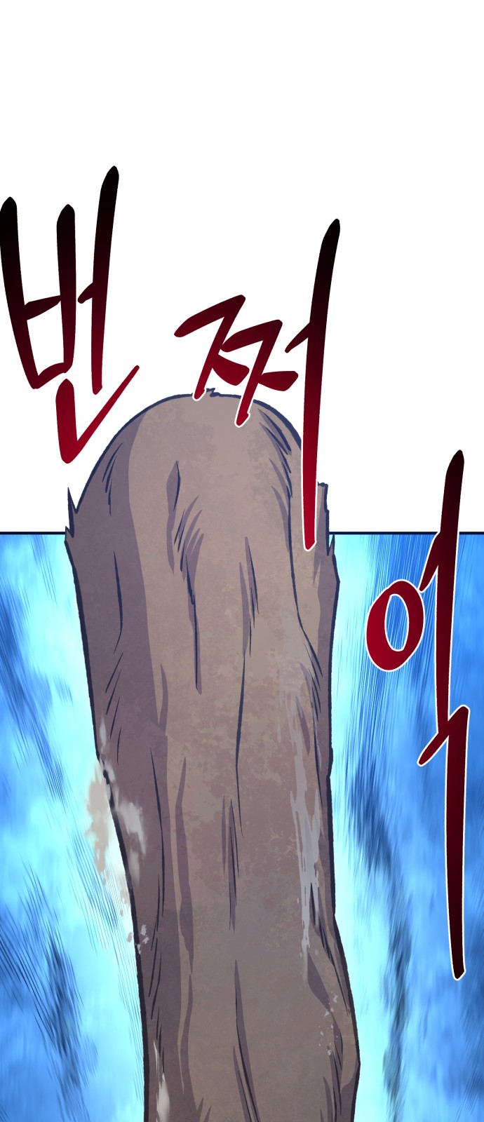 137 페이지