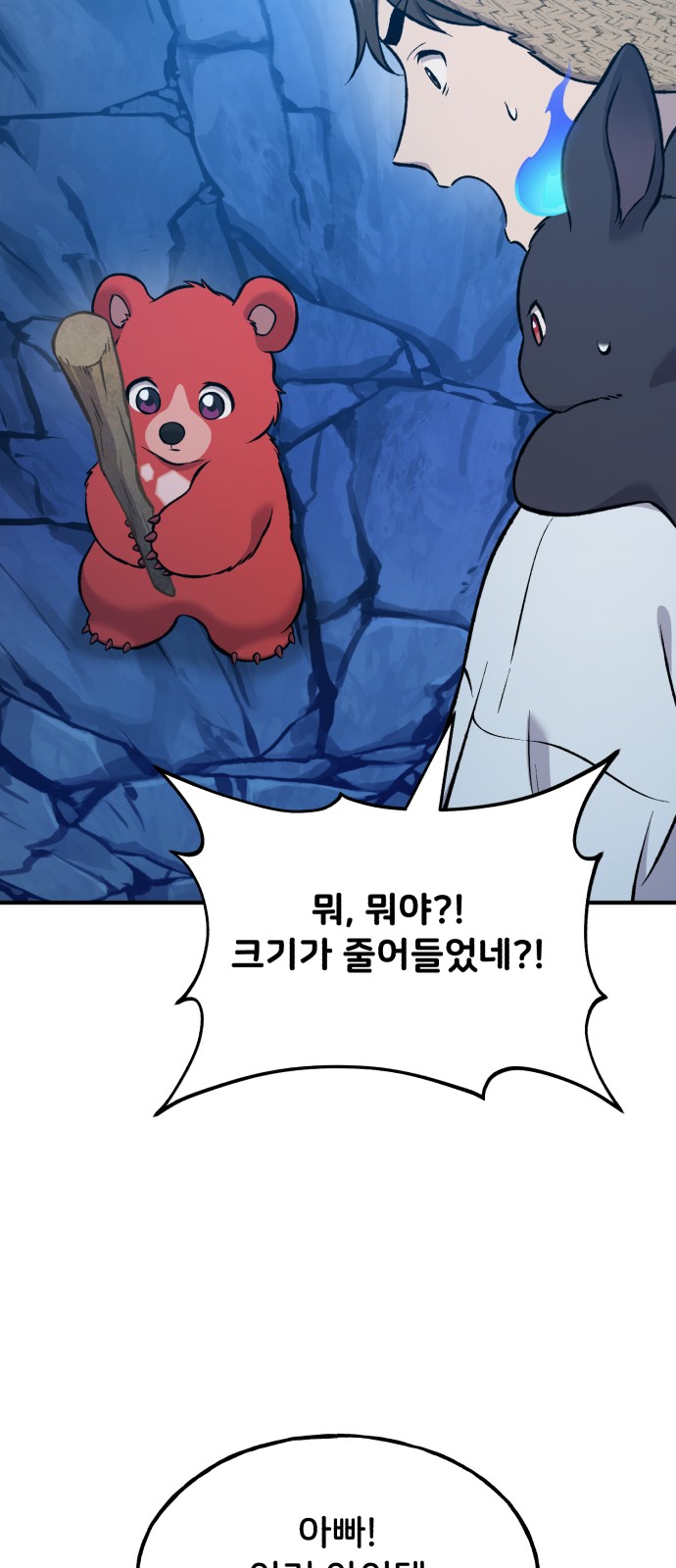 142 페이지