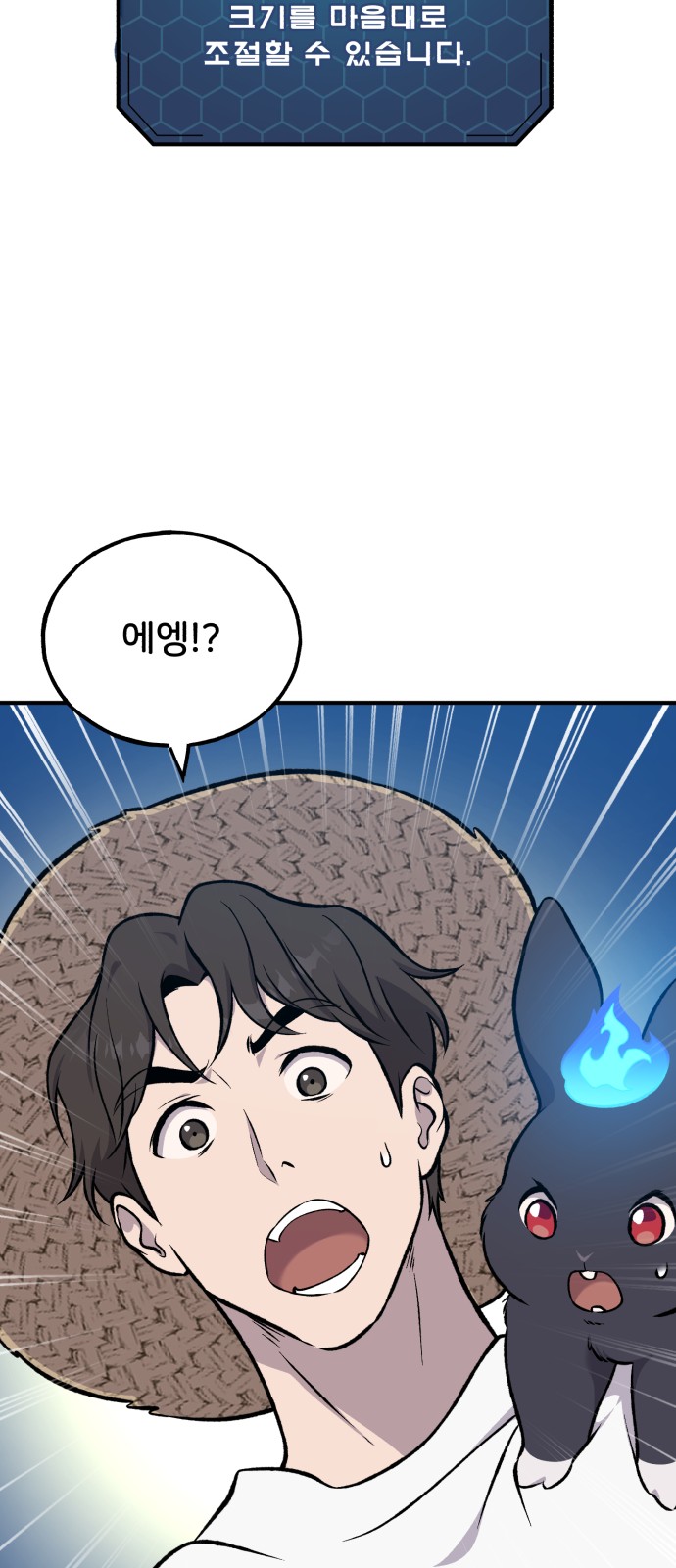 144 페이지