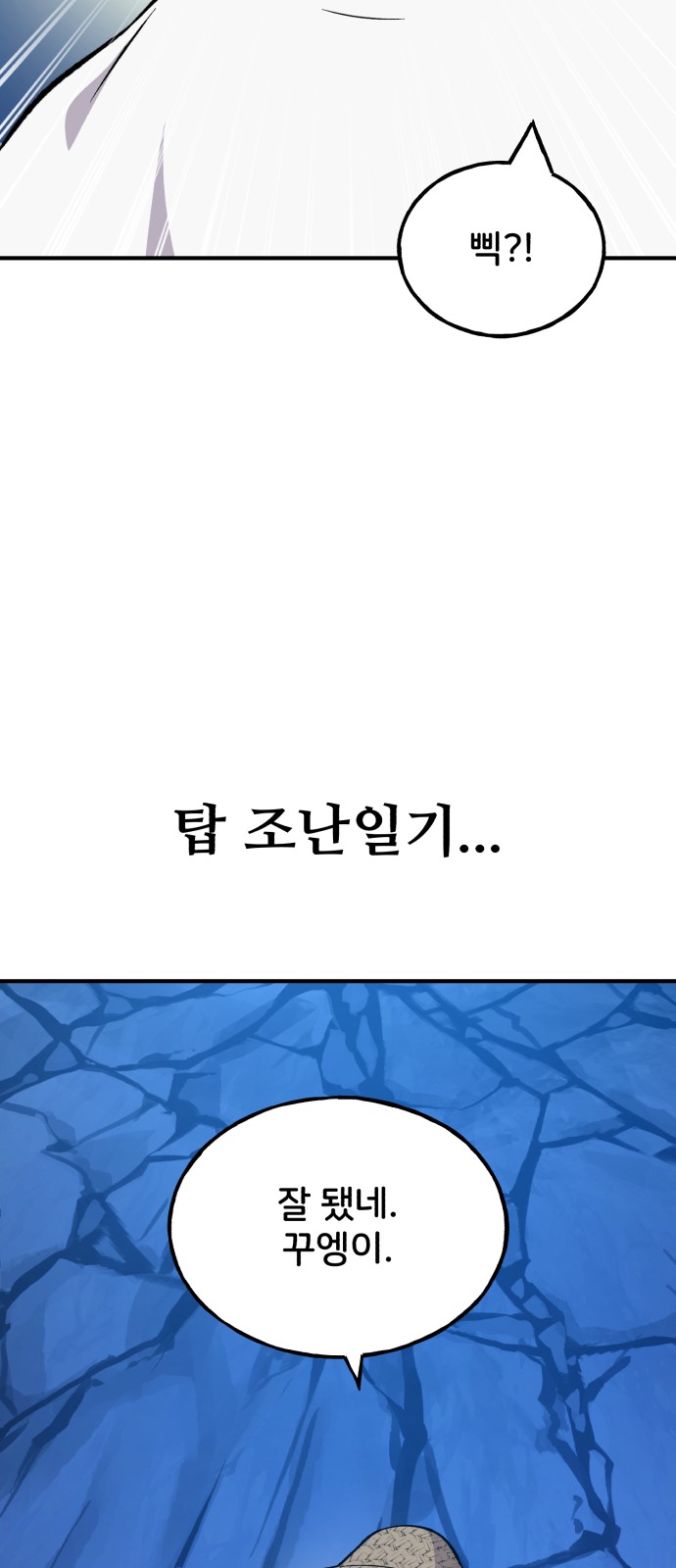 145 페이지