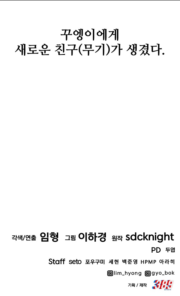 147 페이지