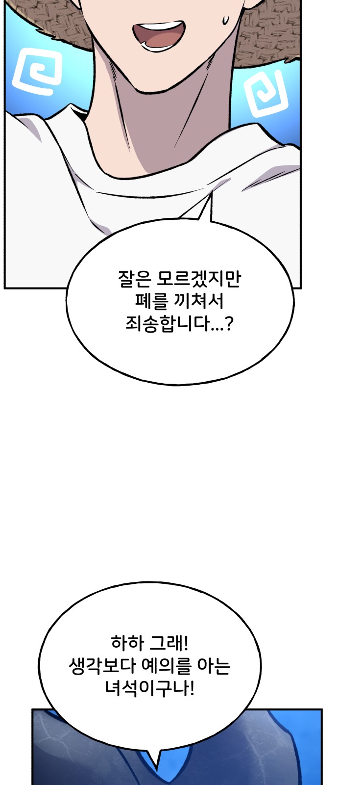 31 페이지