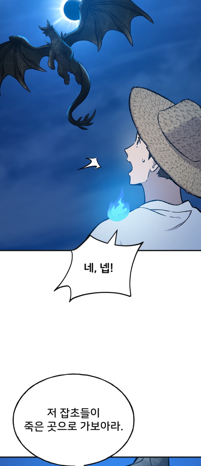 70 페이지