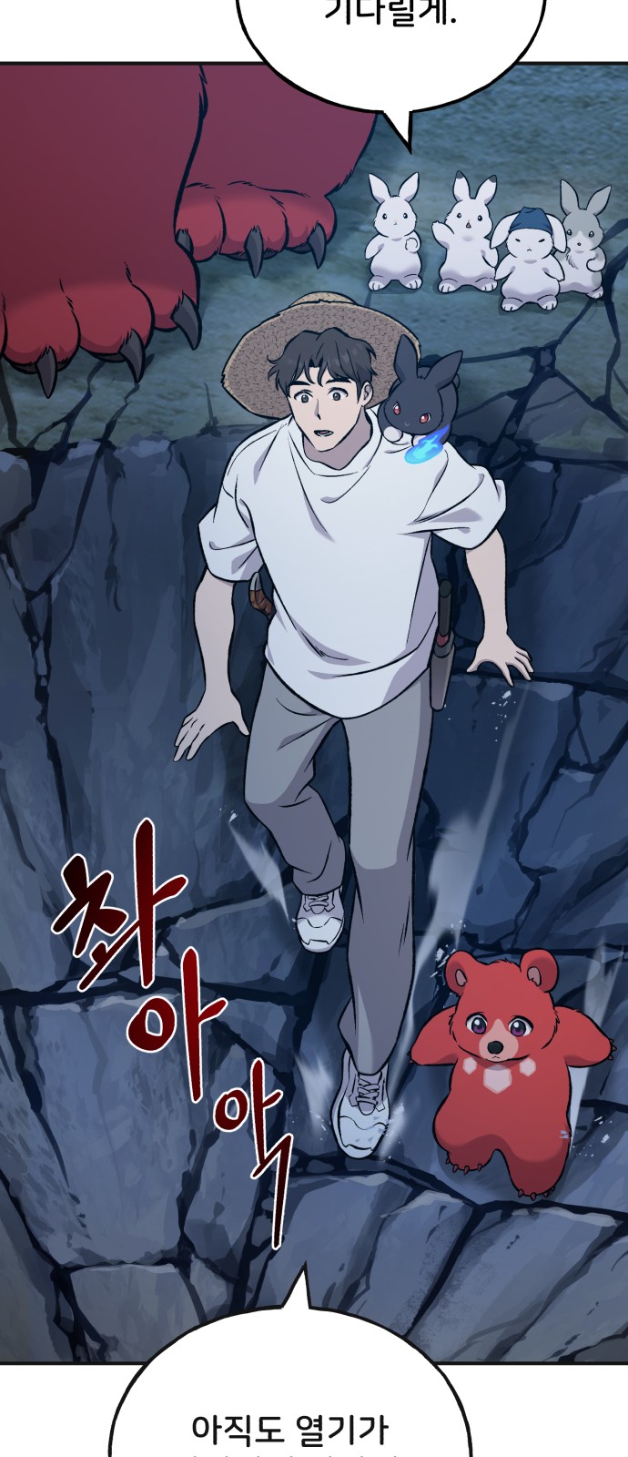 76 페이지