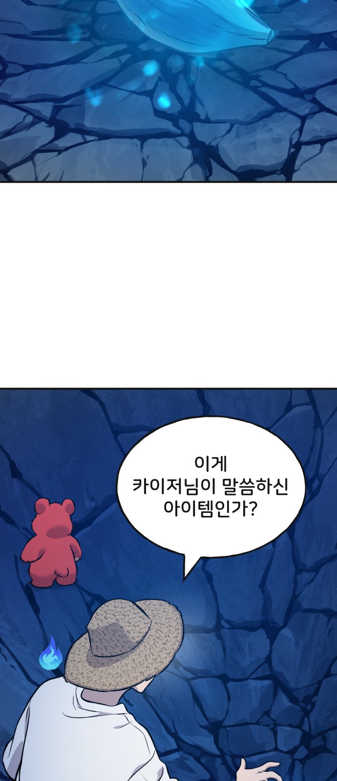 79 페이지