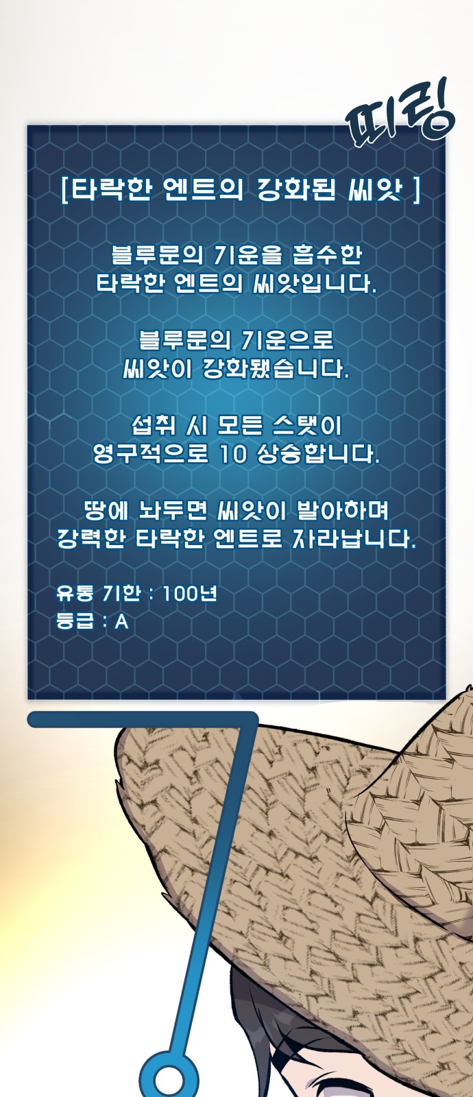 82 페이지
