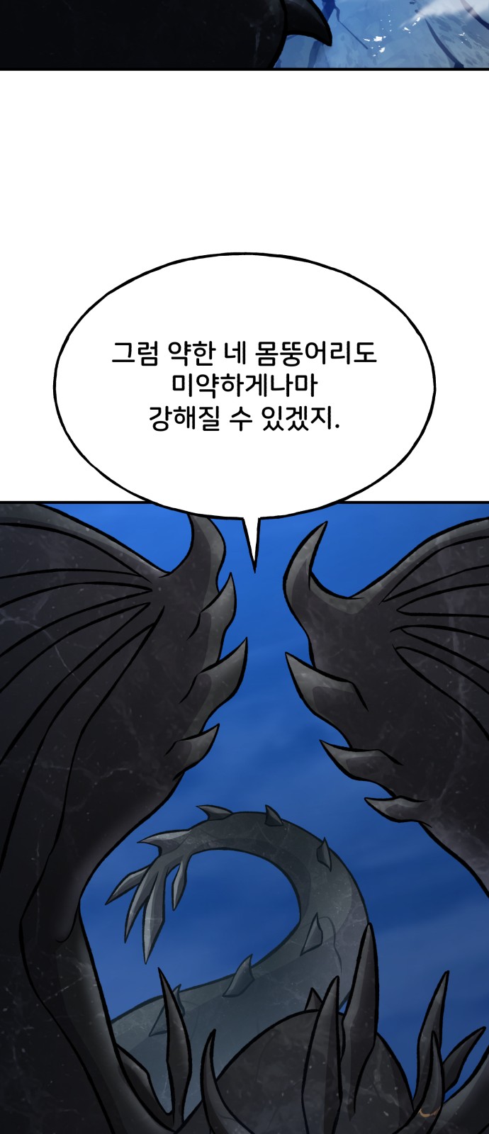 85 페이지