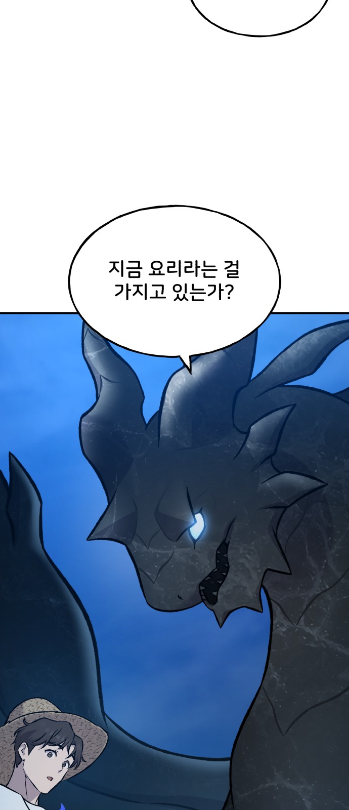 92 페이지