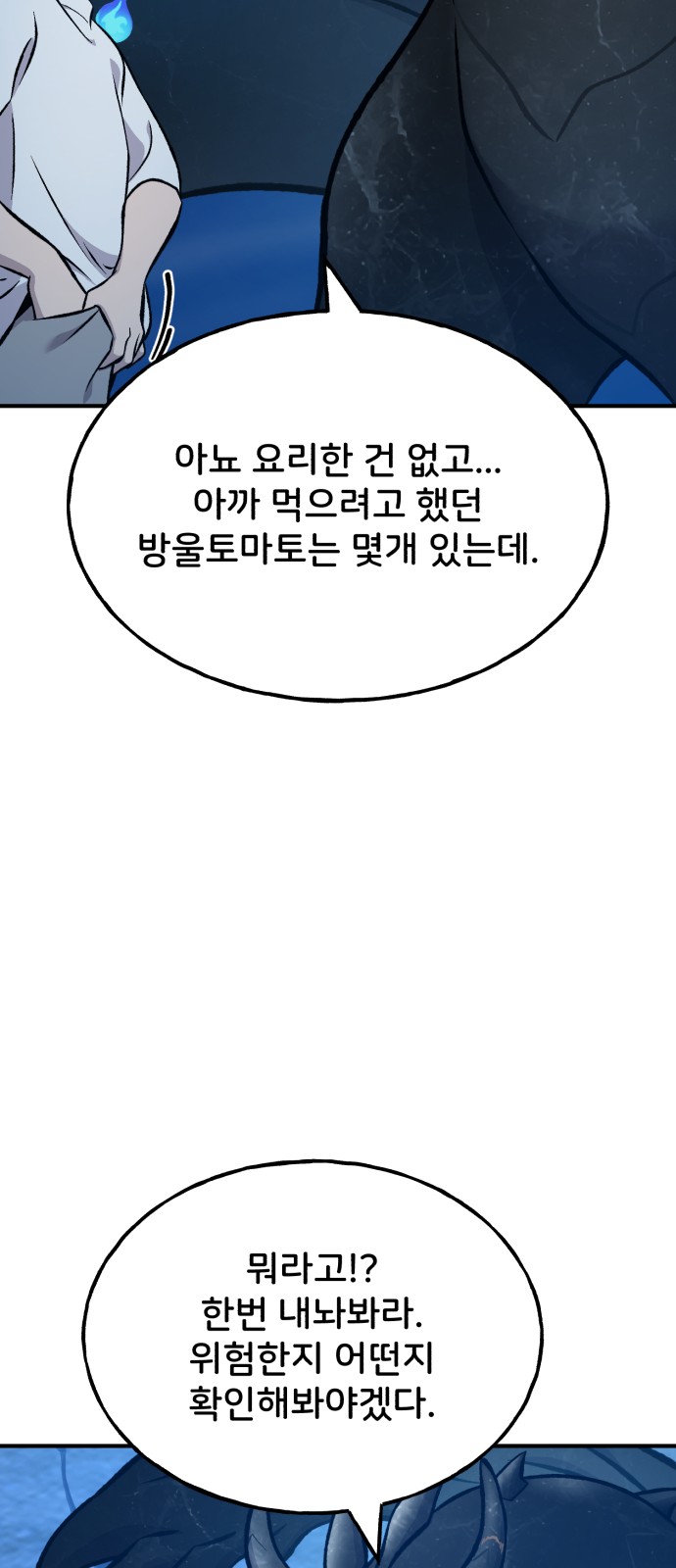 93 페이지