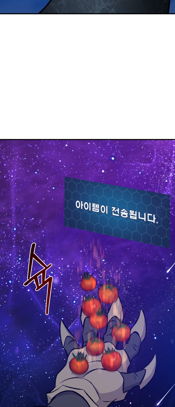 97 페이지