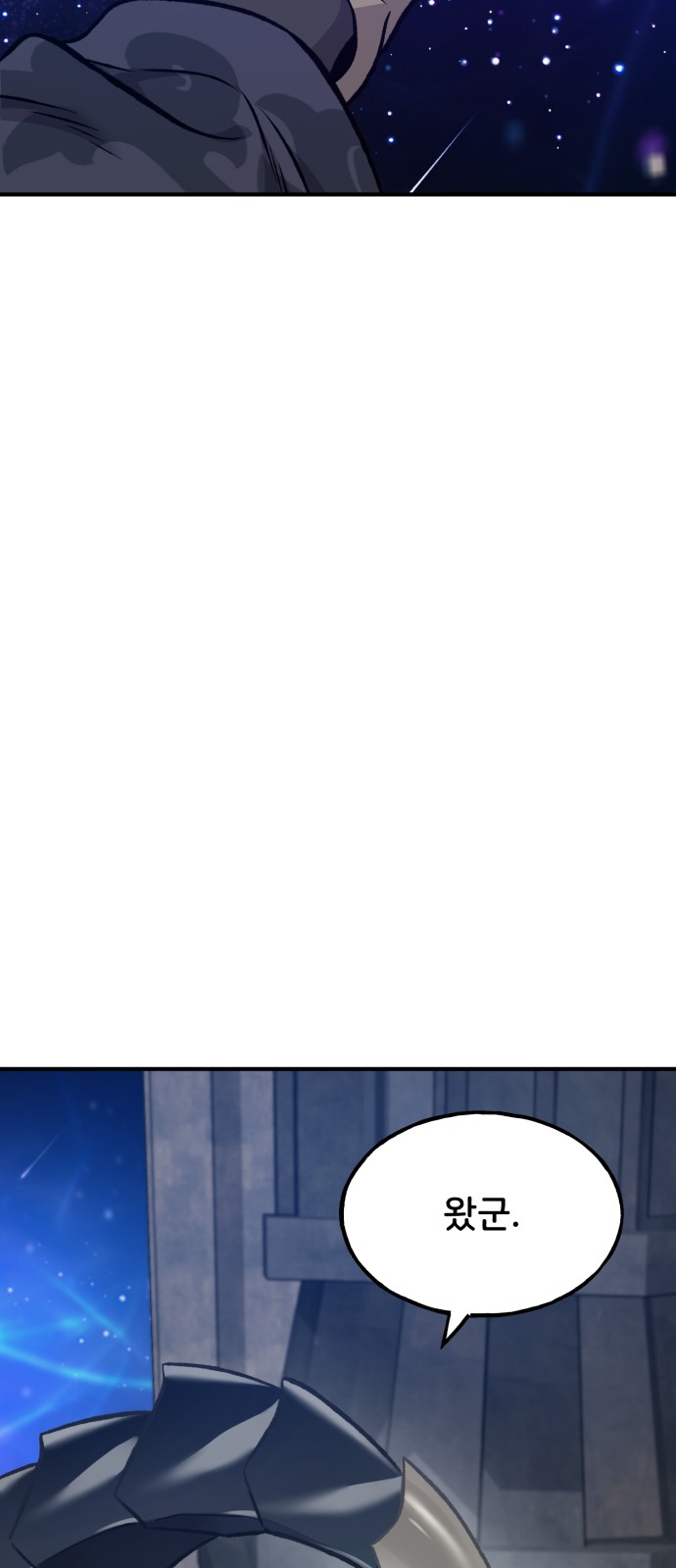 98 페이지