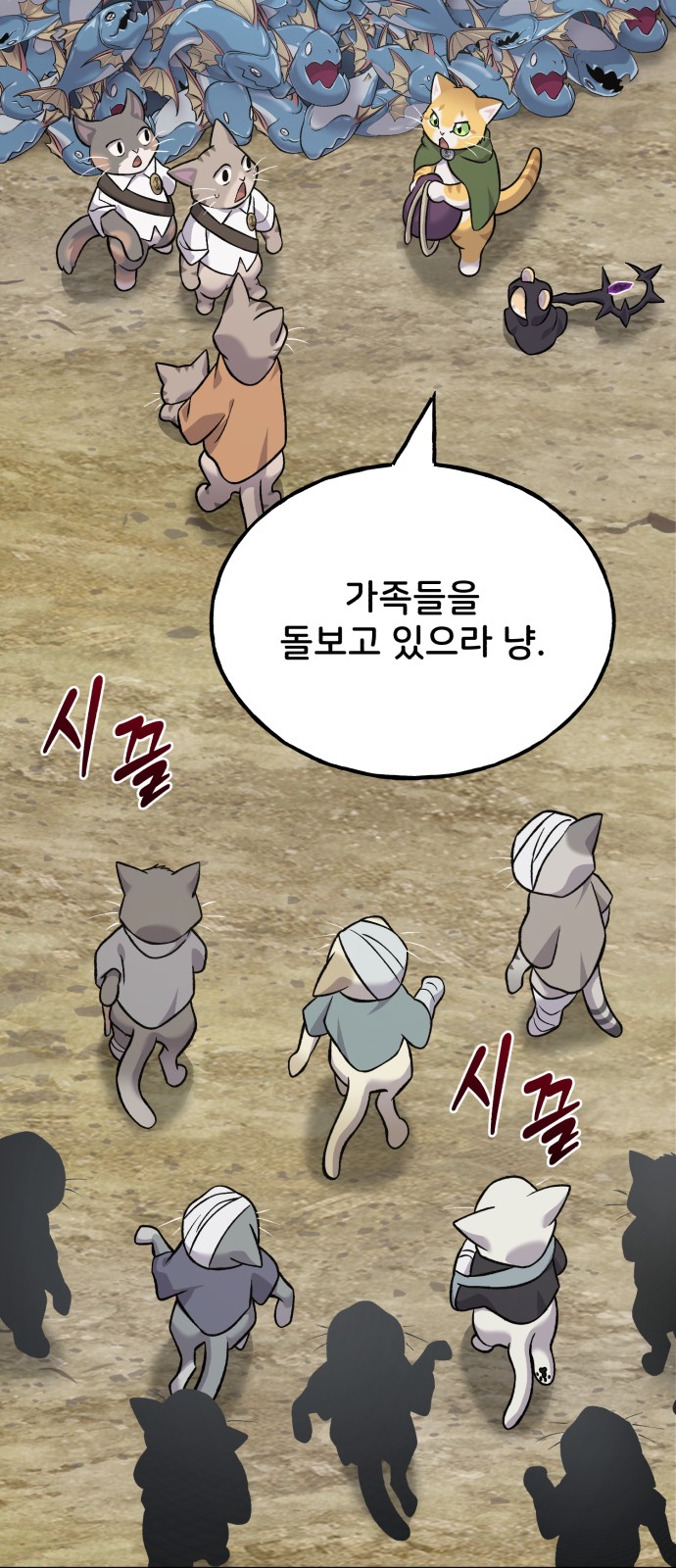 100 페이지
