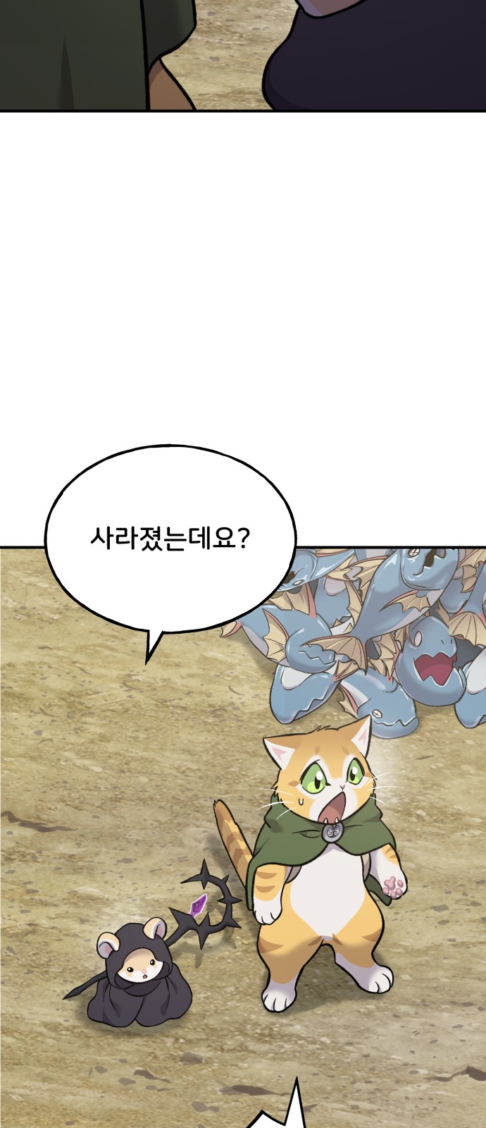 105 페이지