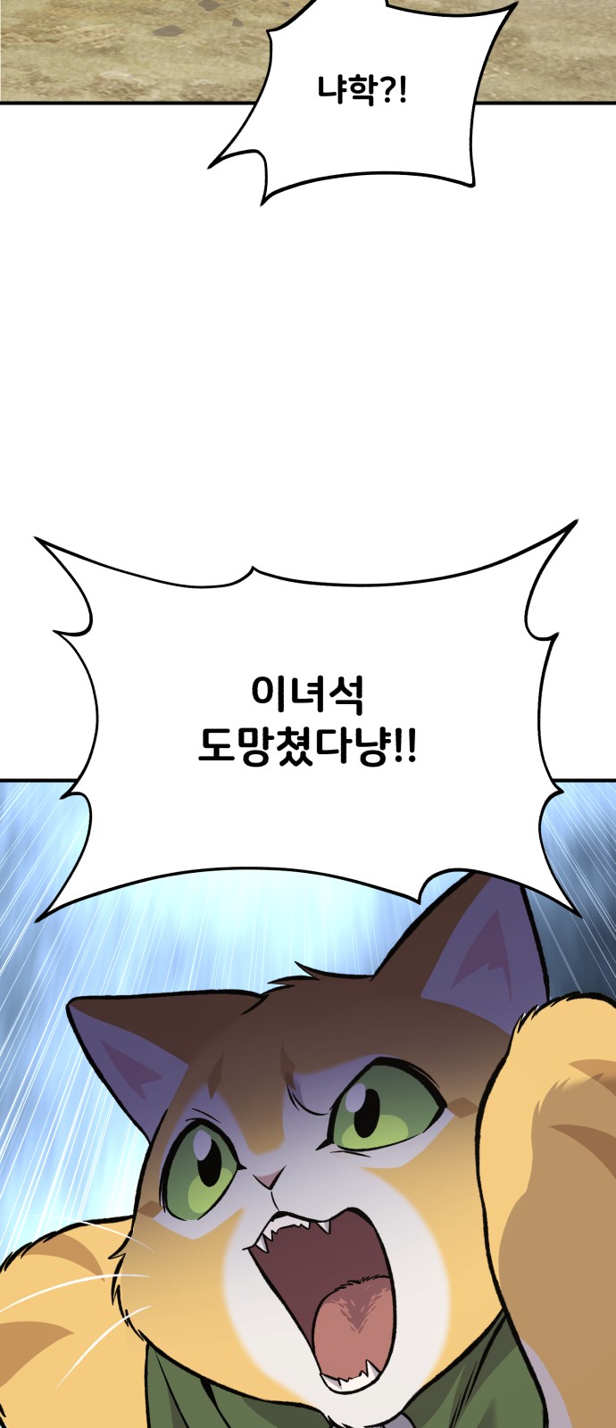 106 페이지