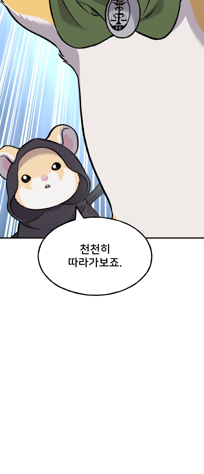 107 페이지