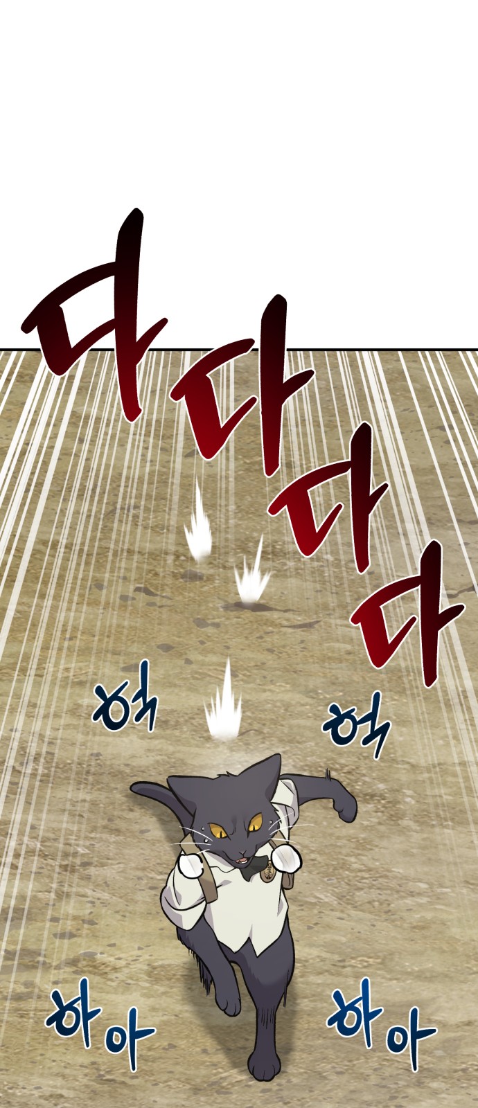 109 페이지