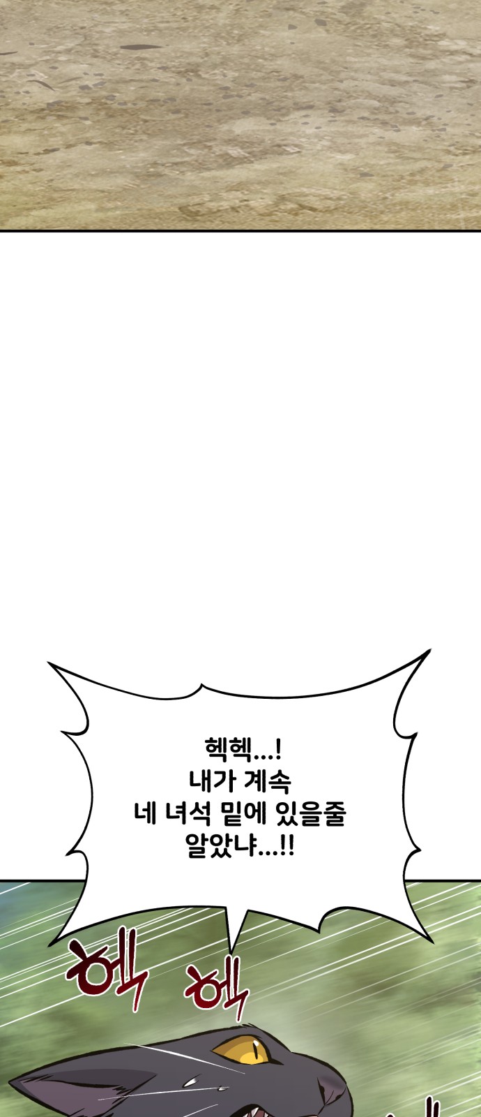 110 페이지