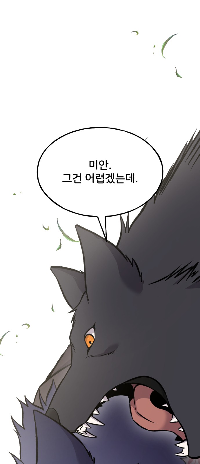 120 페이지