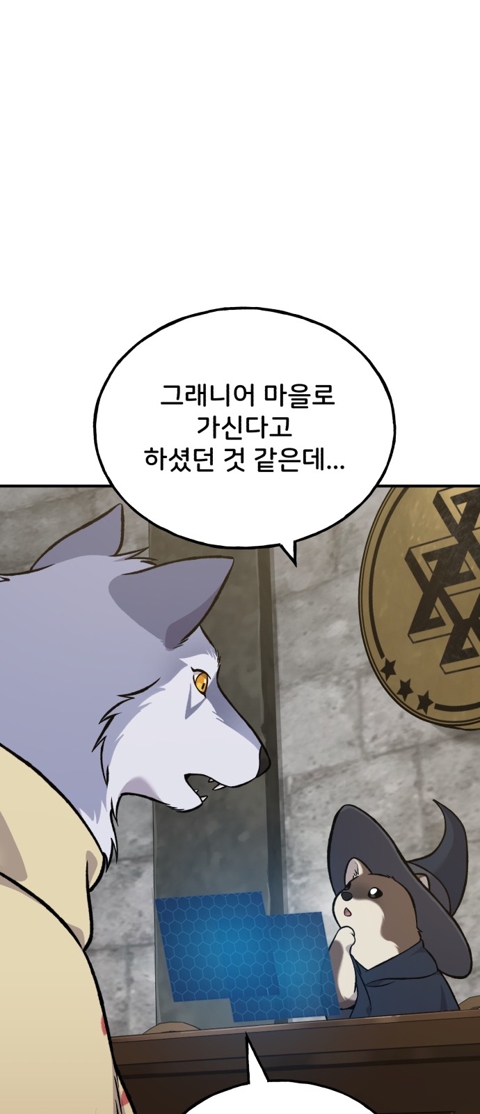 31 페이지