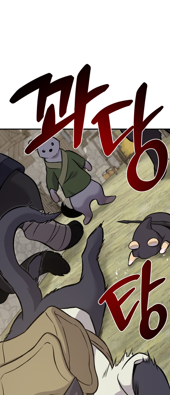 40 페이지