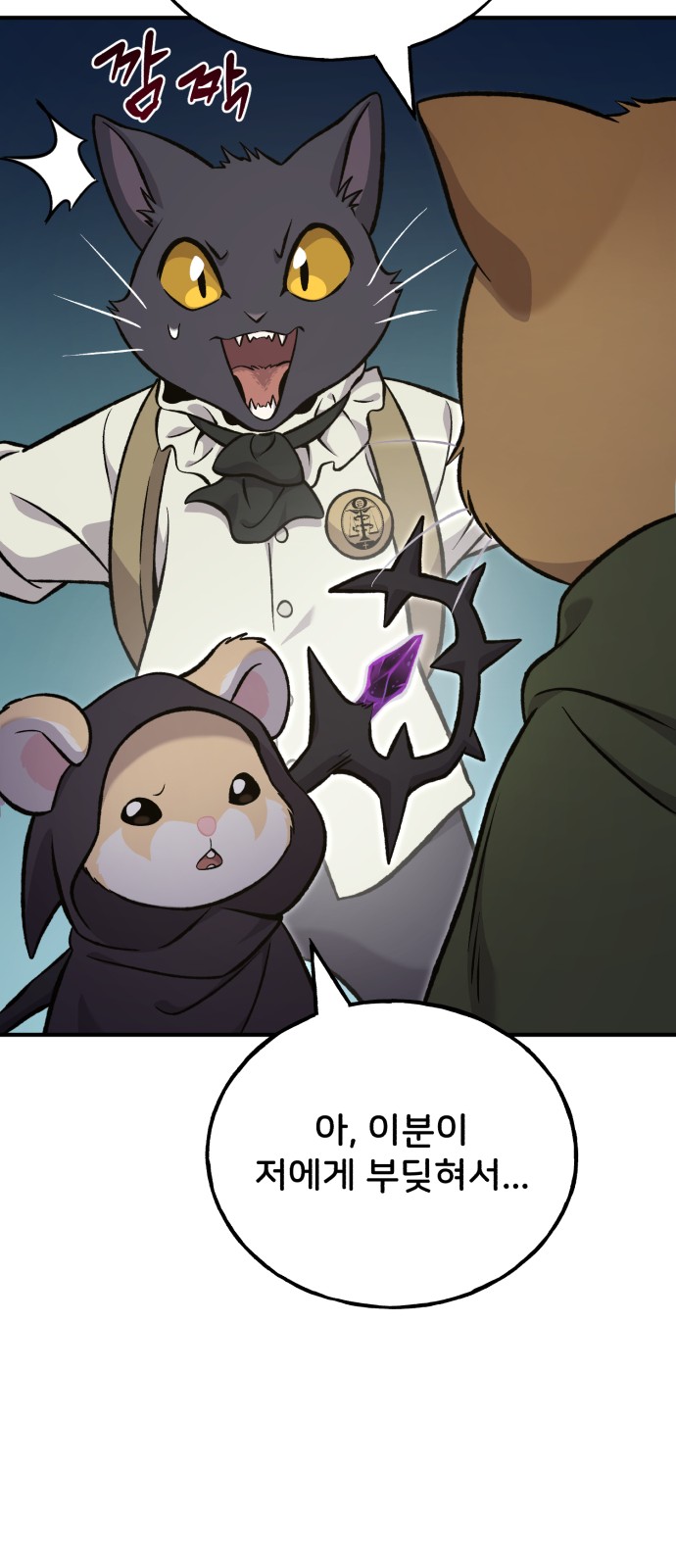 51 페이지