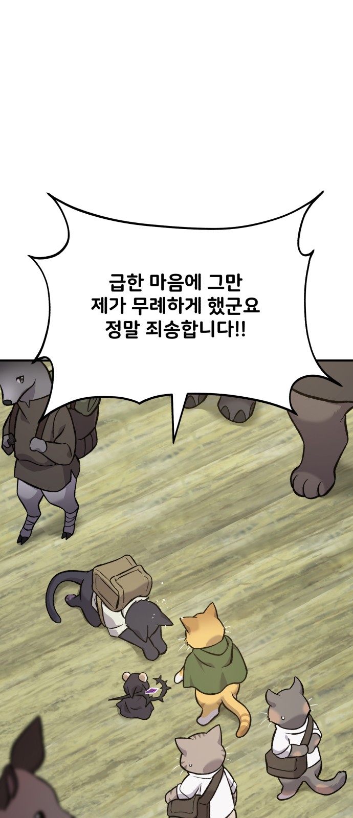 53 페이지