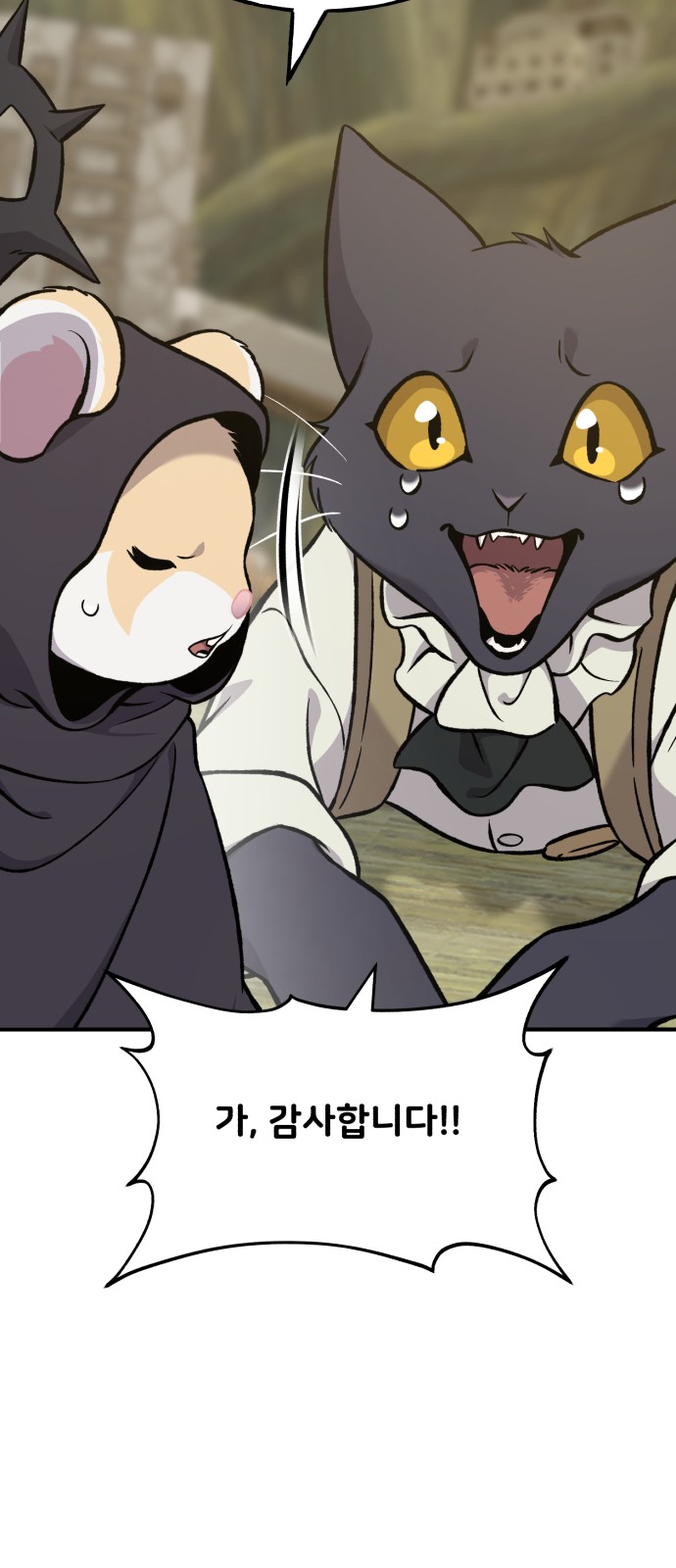 56 페이지