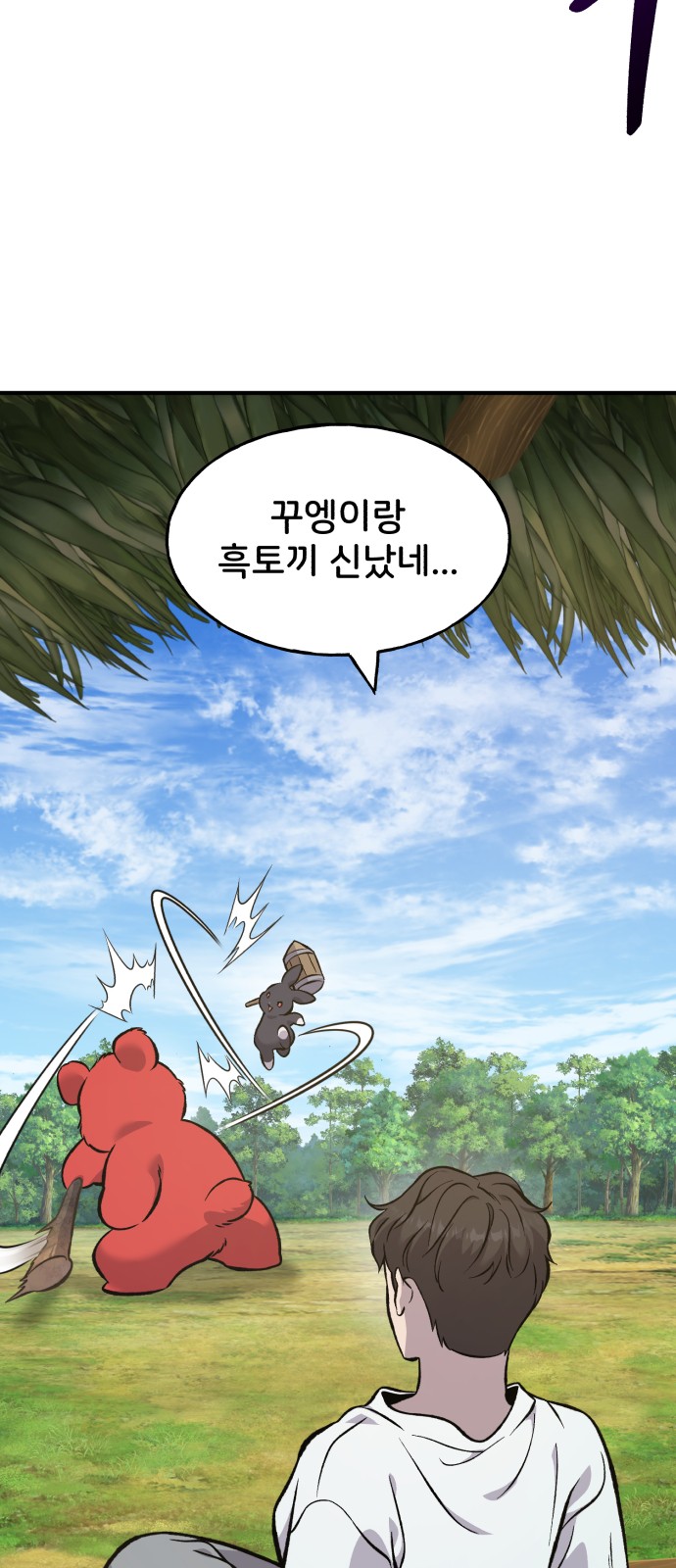 6 페이지