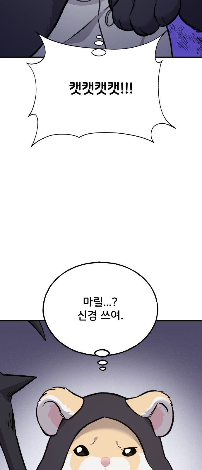 74 페이지