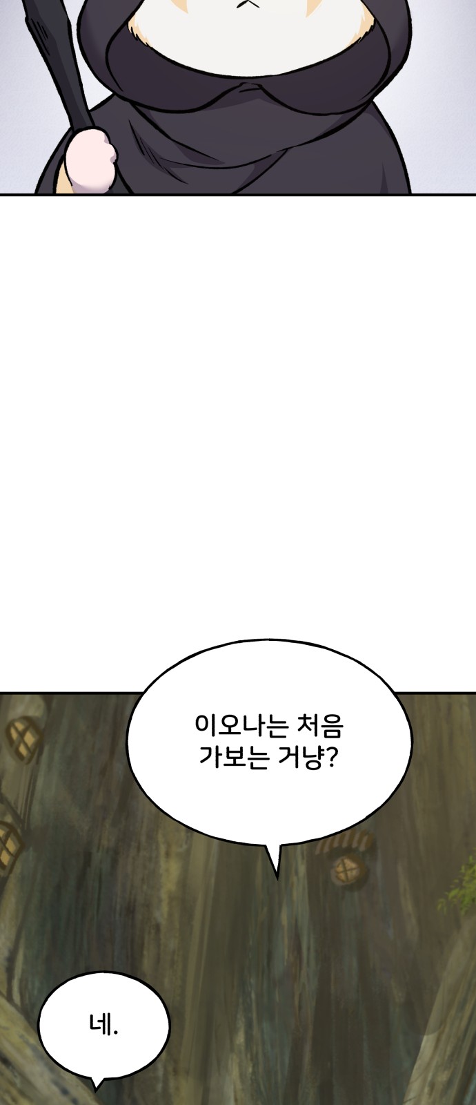 75 페이지