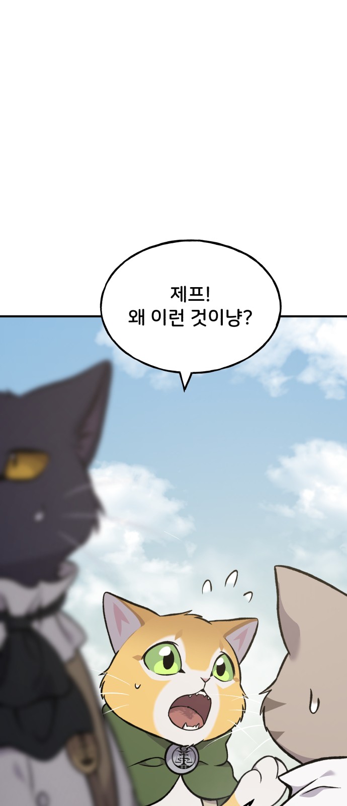 85 페이지