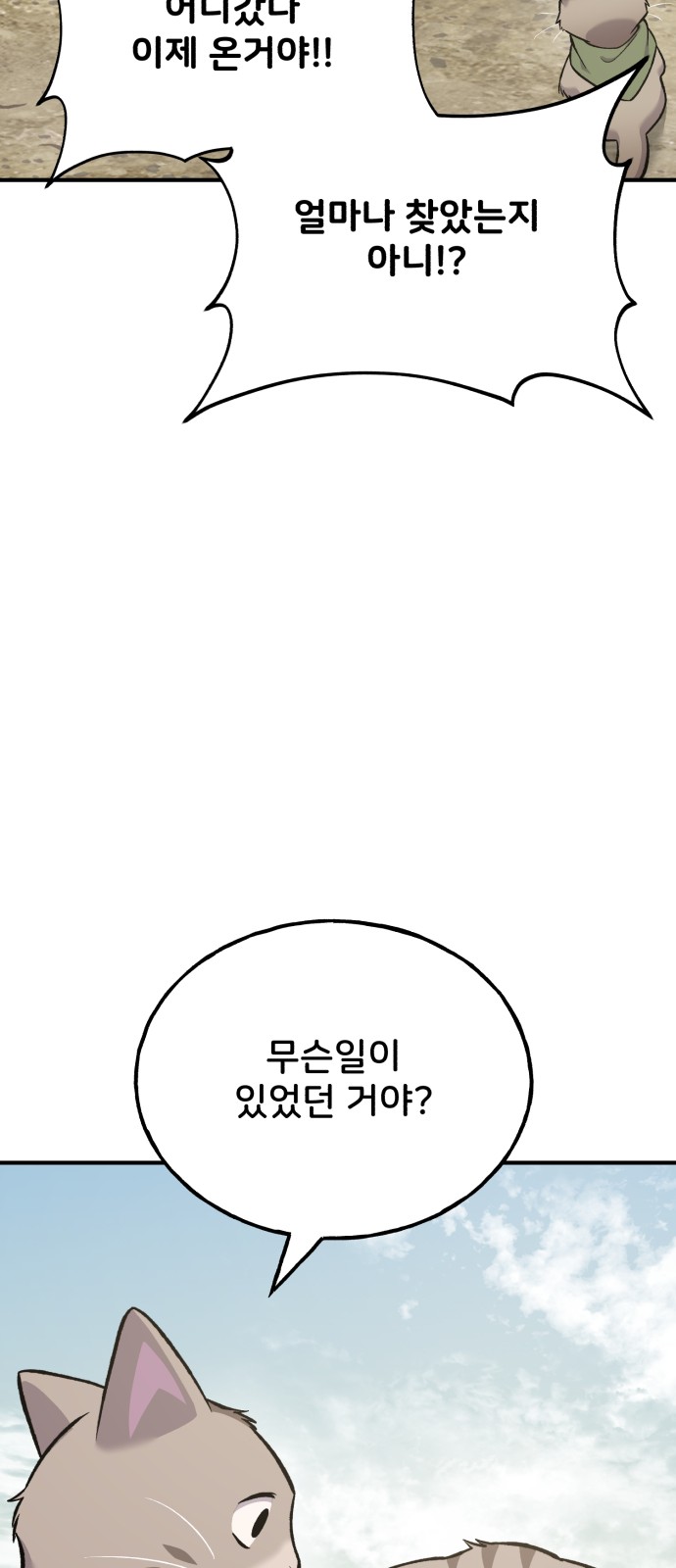 90 페이지