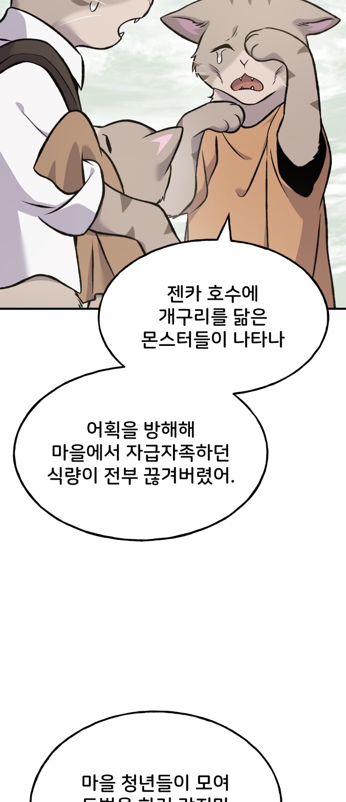 91 페이지