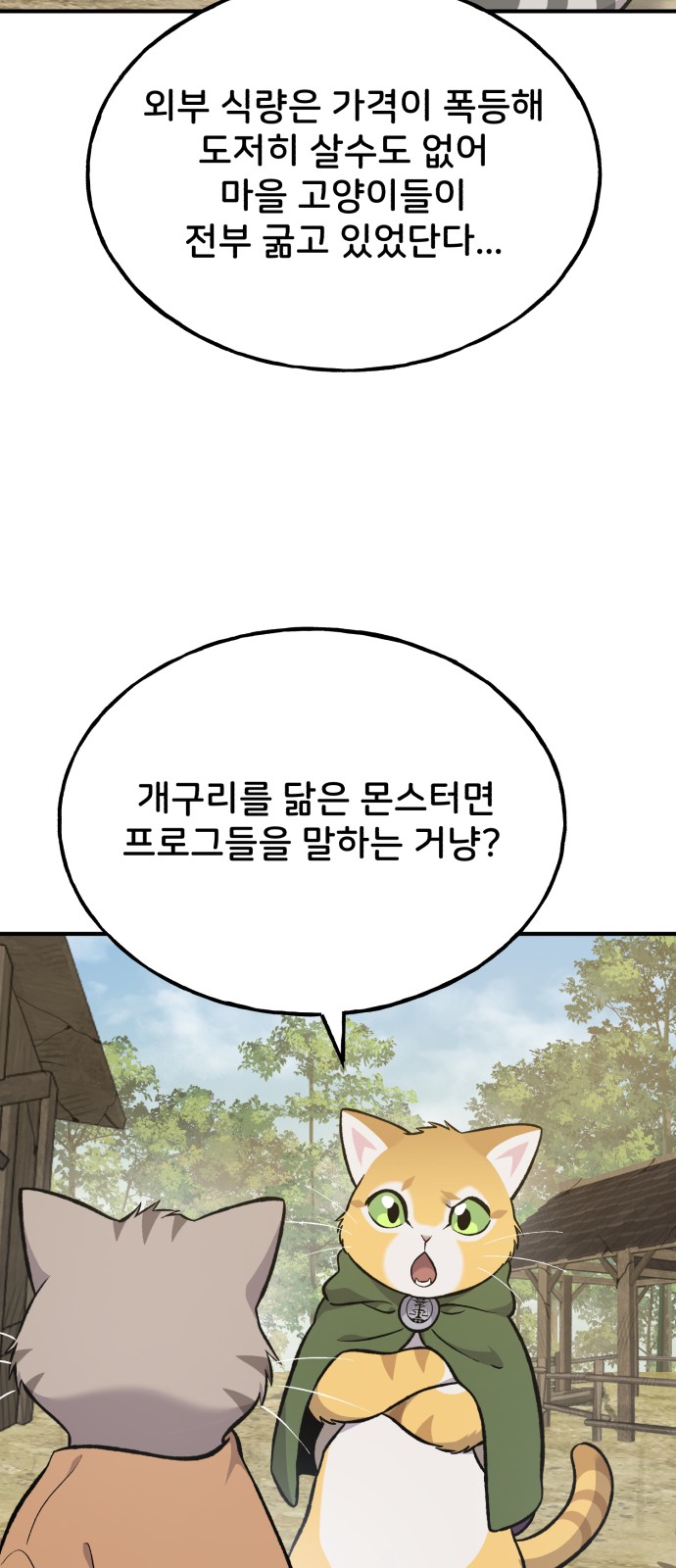 93 페이지