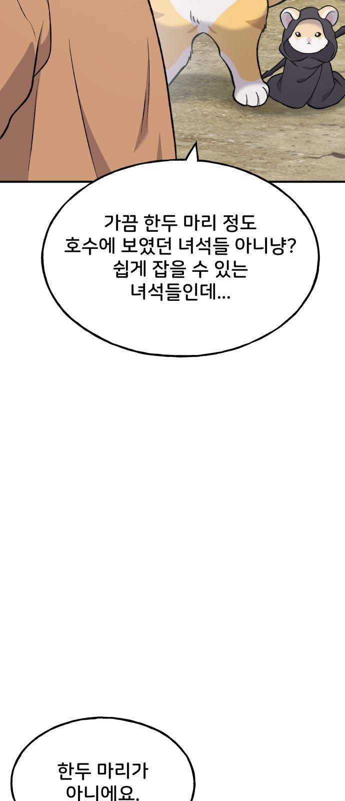 94 페이지