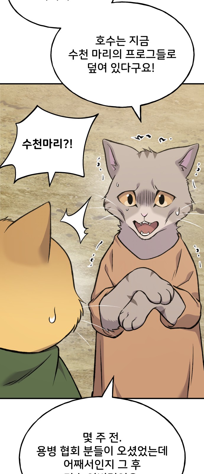 95 페이지