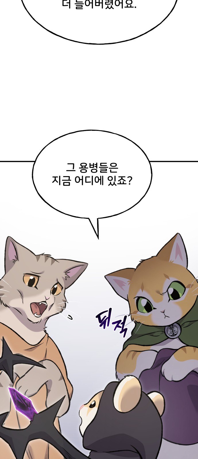 96 페이지