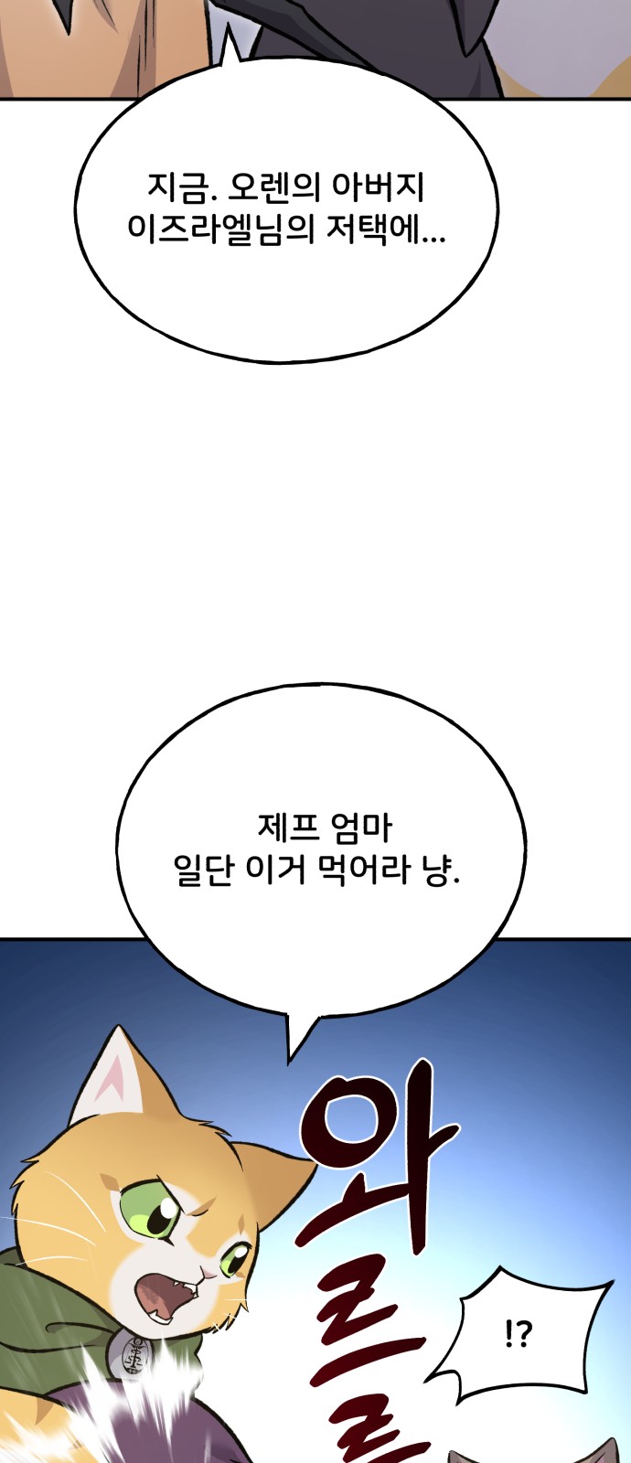 97 페이지