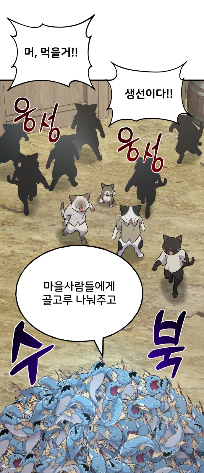 99 페이지