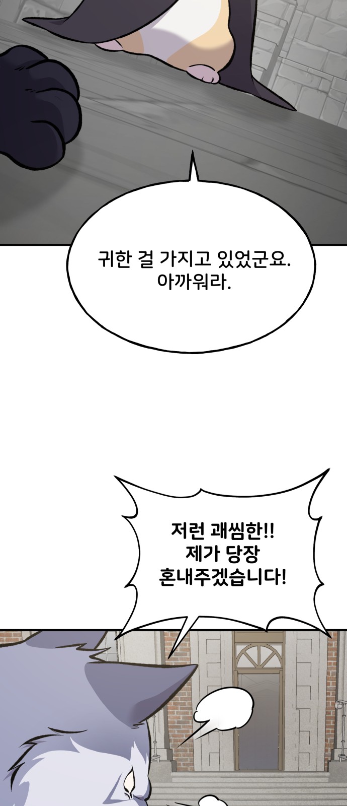 100 페이지