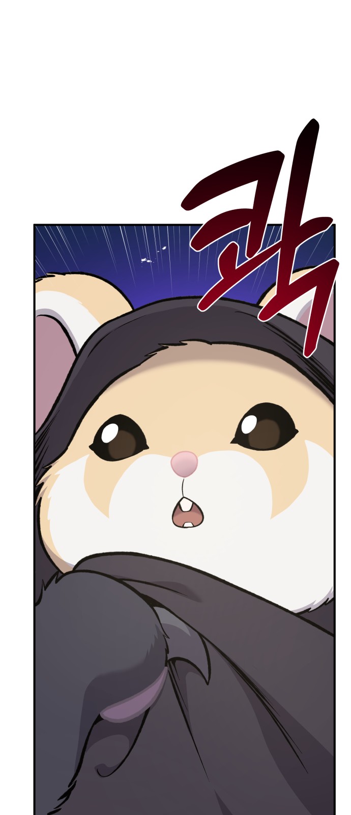 103 페이지