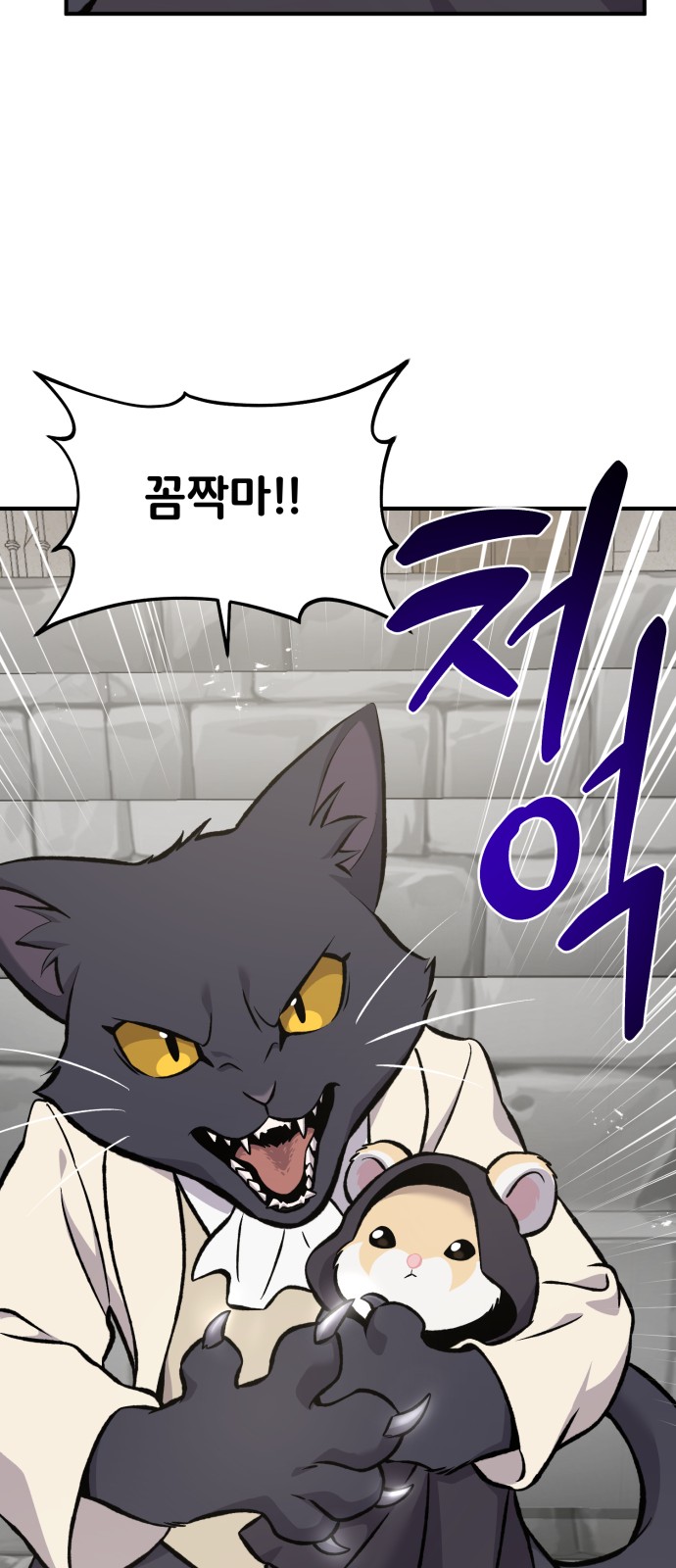104 페이지