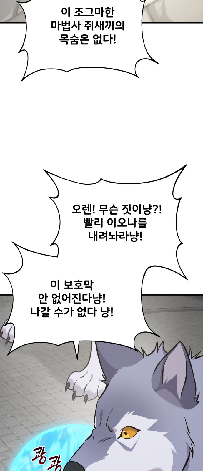 107 페이지