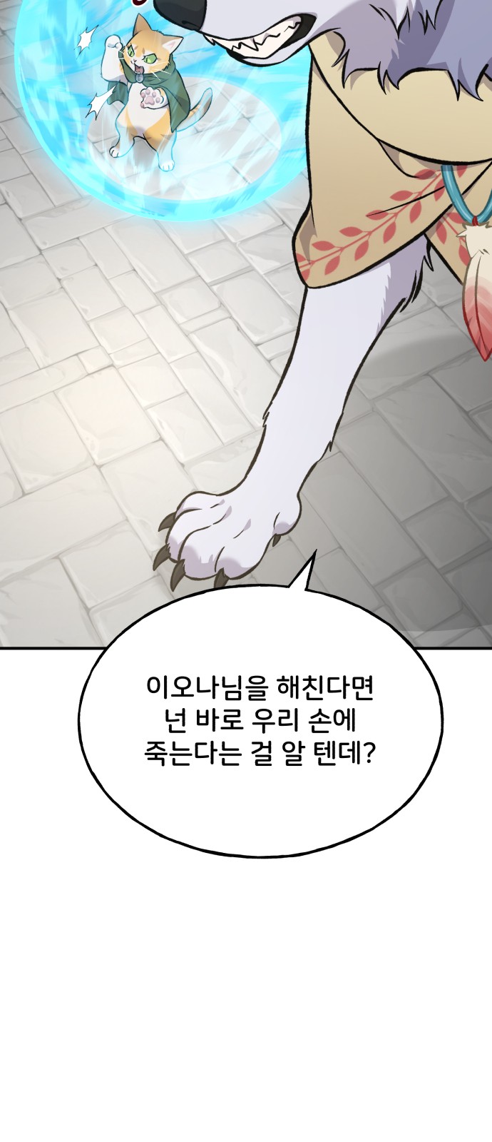 108 페이지