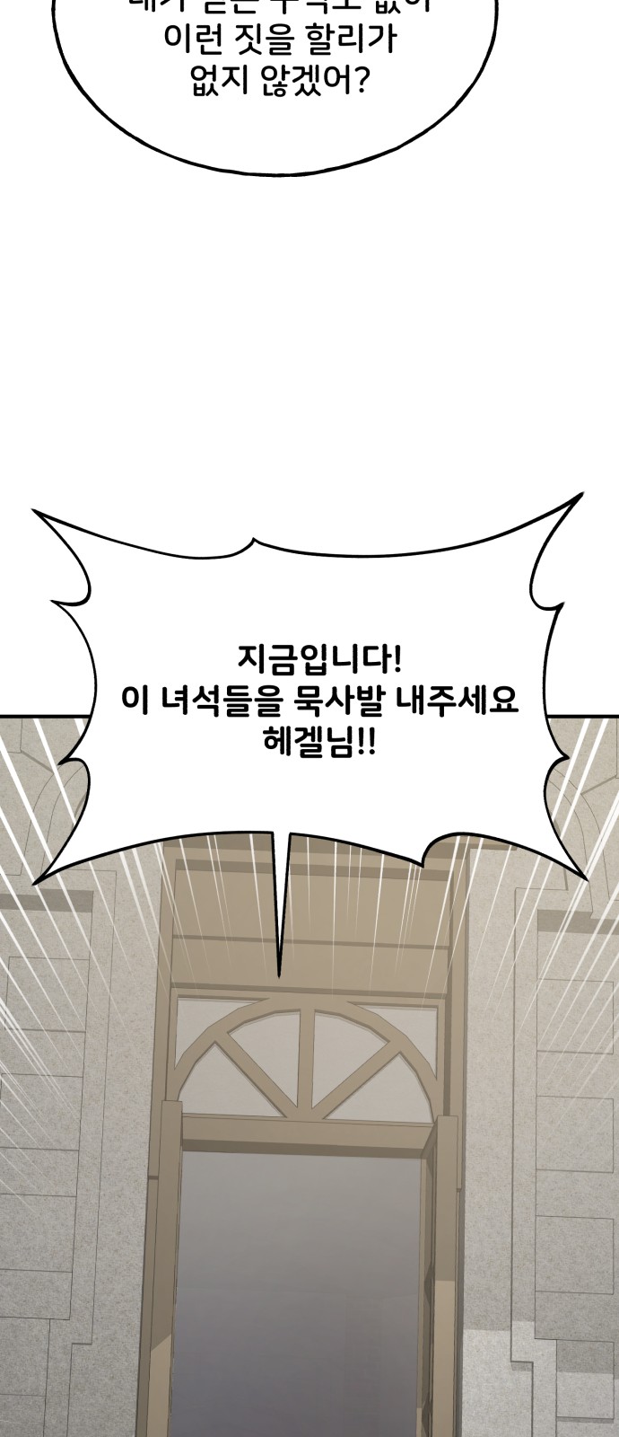 110 페이지
