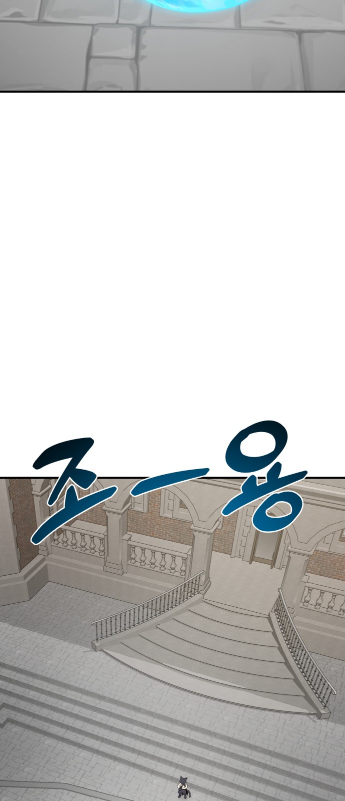 113 페이지