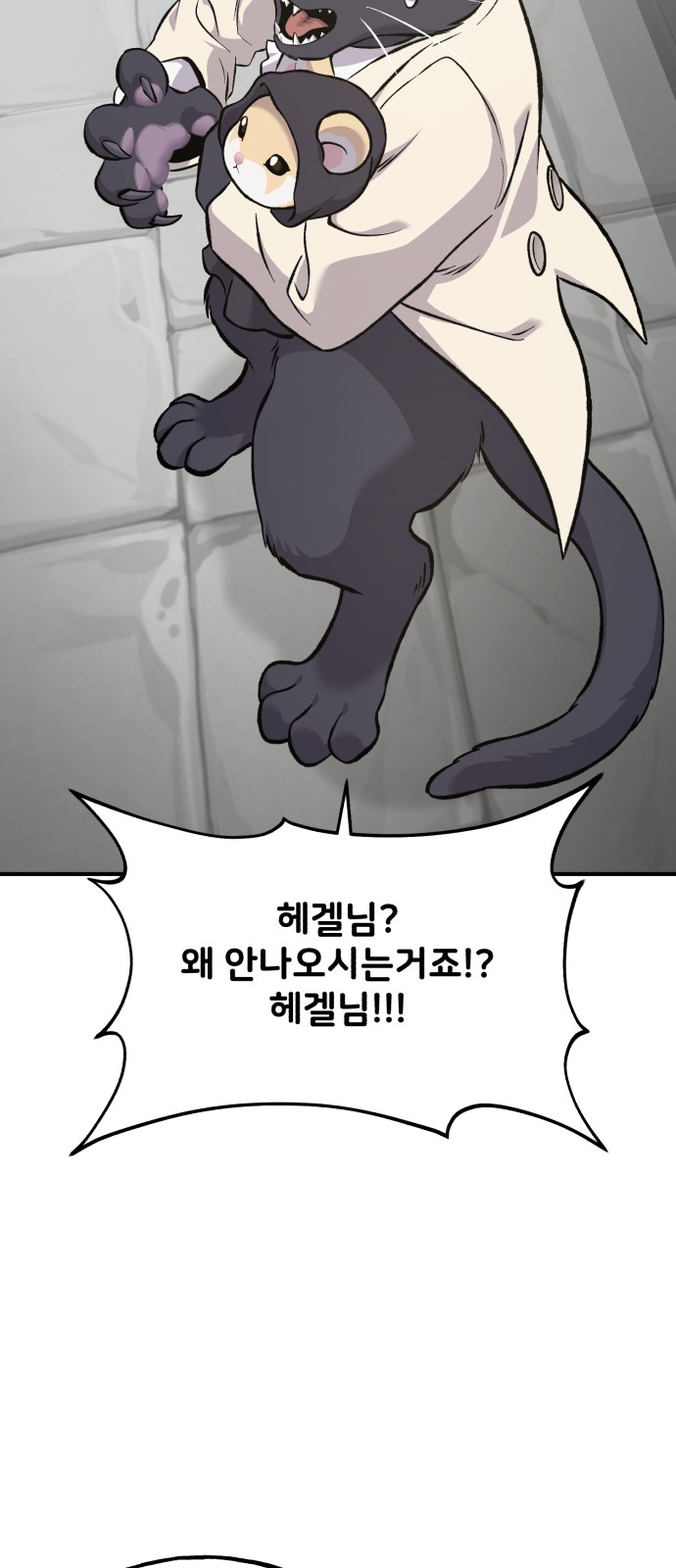 115 페이지