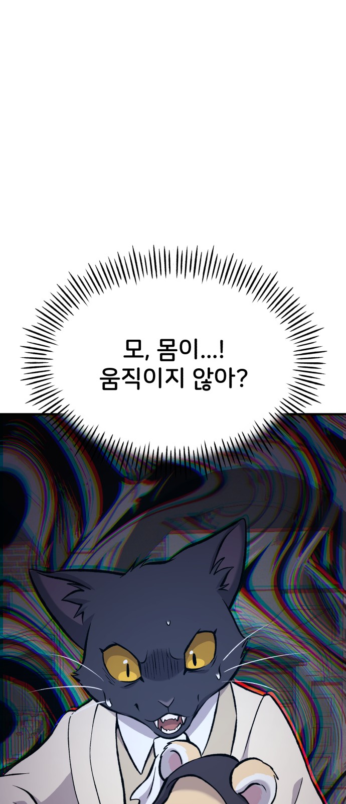119 페이지
