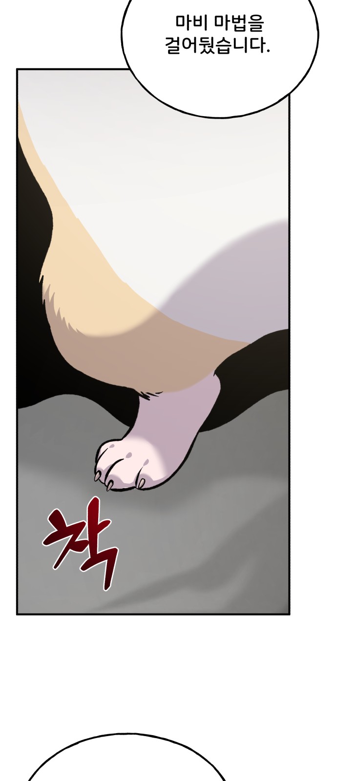 121 페이지