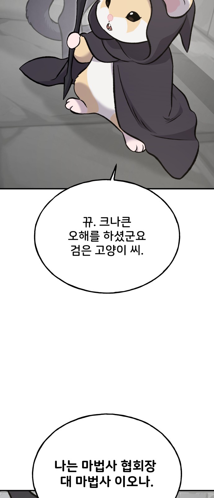 124 페이지